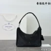 Prada Crystal Nylon Hobo Bag