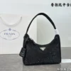 Prada Crystal Nylon Hobo Bag