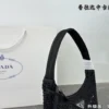 Prada Crystal Nylon Hobo Bag