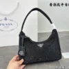 Prada Crystal Nylon Hobo Bag