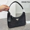Prada Crystal Nylon Hobo Bag