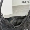 Prada Crystal Nylon Hobo Bag