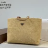 Prada Raffia Tote Bag